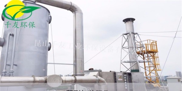 7大保養(yǎng)噴淋塔廢氣處理設(shè)備的方法，你知道幾種？