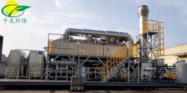 什么是冷凝回收裝置？怎樣選擇合適的冷凝回收工藝？