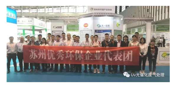 千友環(huán)保2019國(guó)際生態(tài)環(huán)境新技術(shù)大會(huì)南京站圓滿結(jié)束！