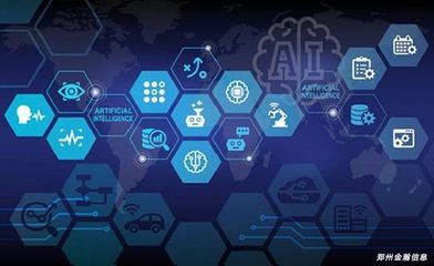 發改委與能源局發布2020年能源安全保障指導意見，強調人工智能基礎軟件在能源領域的應用