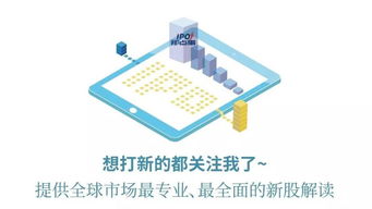 恒銘達明日開啟申購，瀾起科技接受上市輔導，讀者傳媒（603999）引熱議